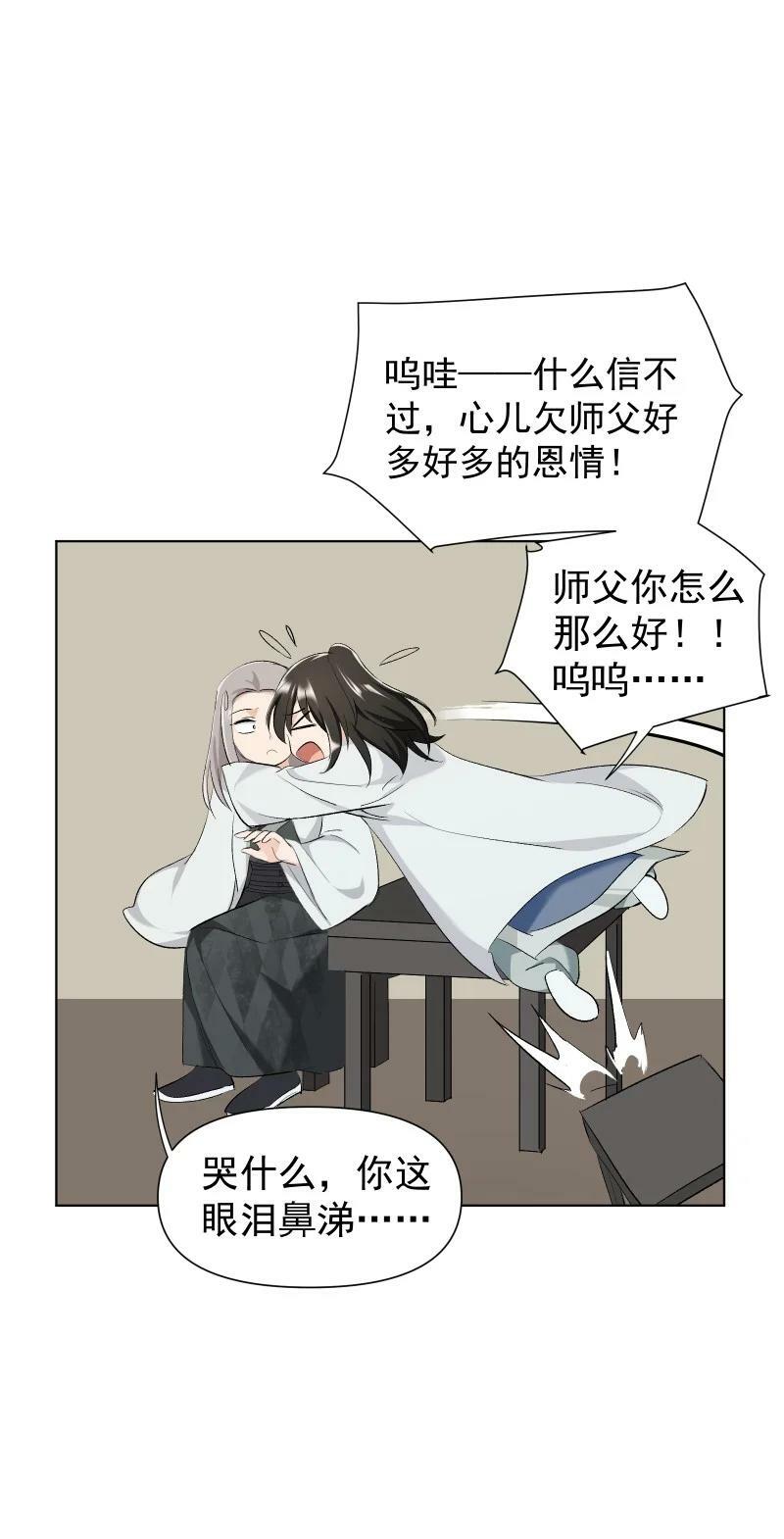 26 不会有那一天的5
