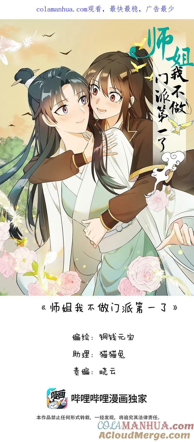 41 伤痕0