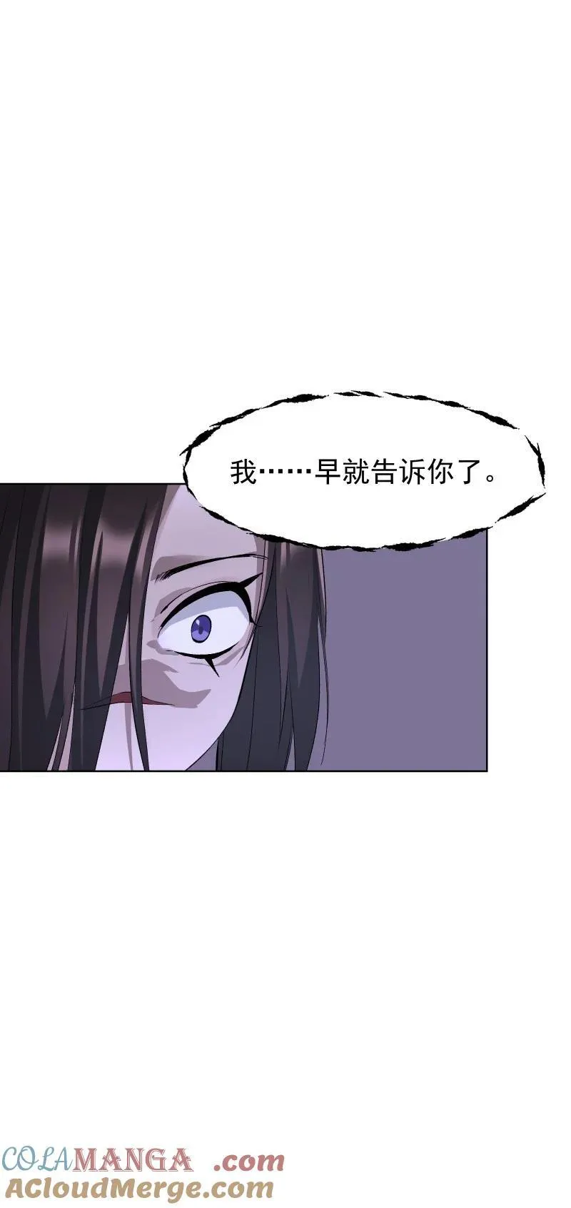 72 无心的契机21