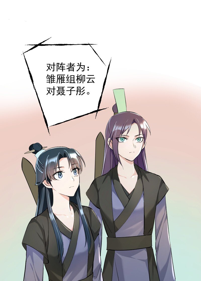 15 美妙的心跳42
