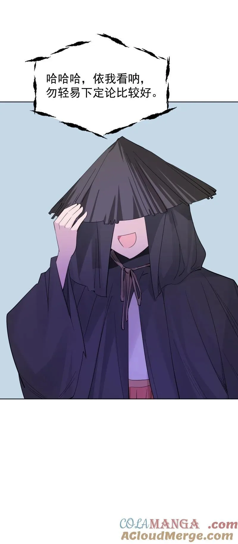 83 新的机遇15