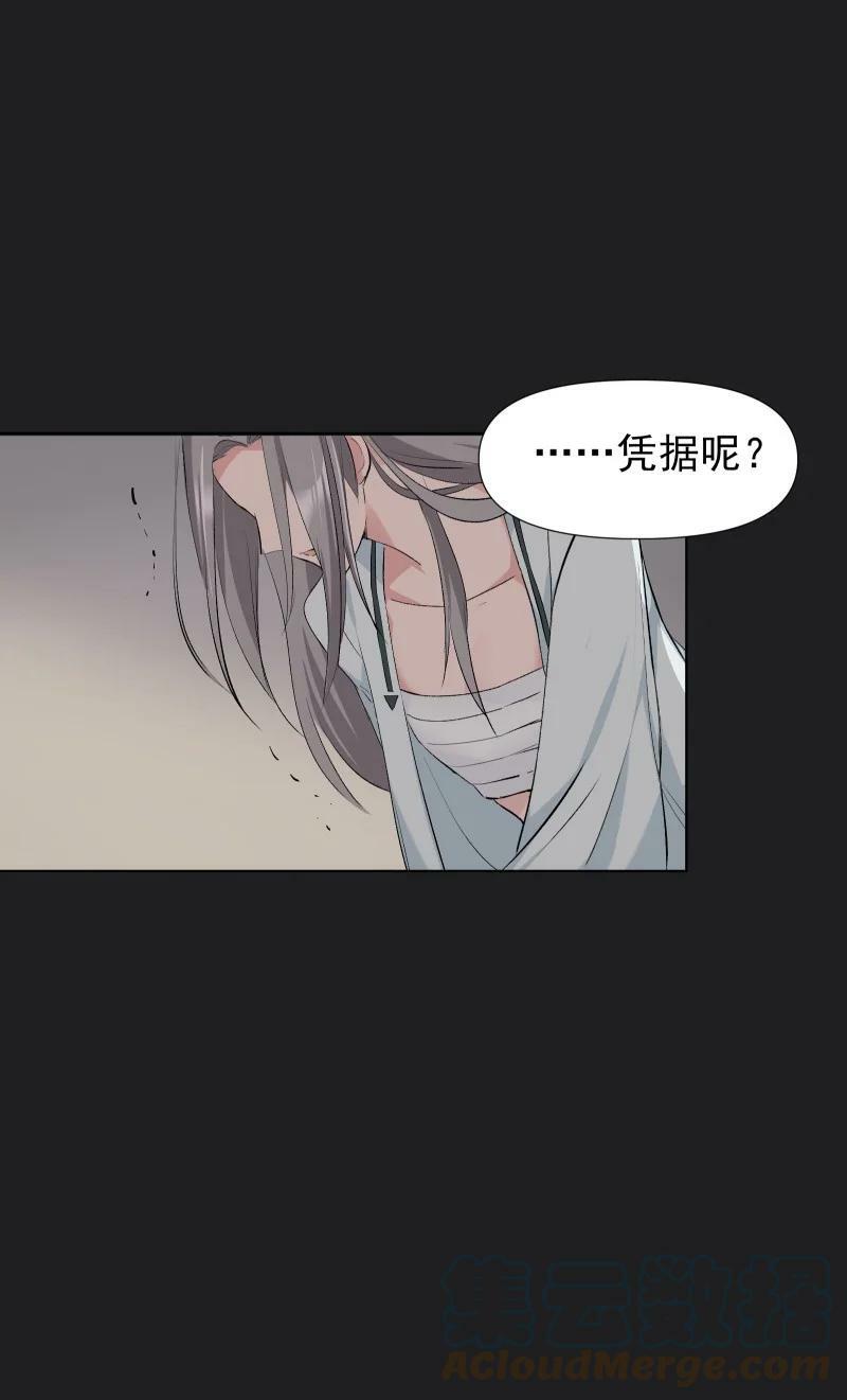 25 多想留住你21