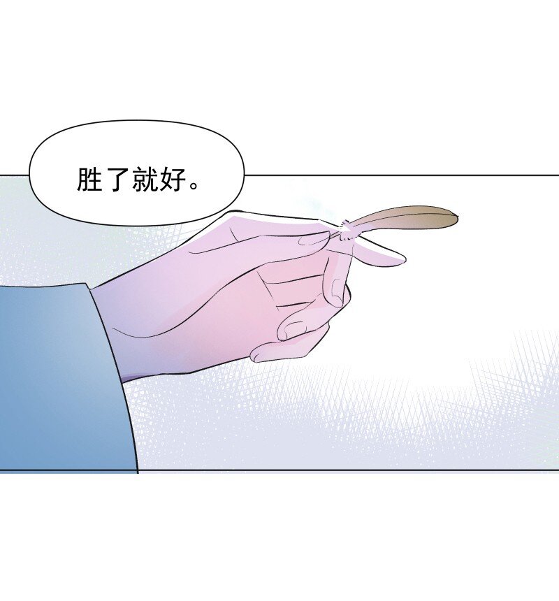 01 柳云的烦恼8