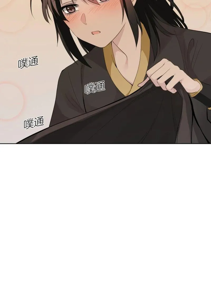 79 不许盯着看11