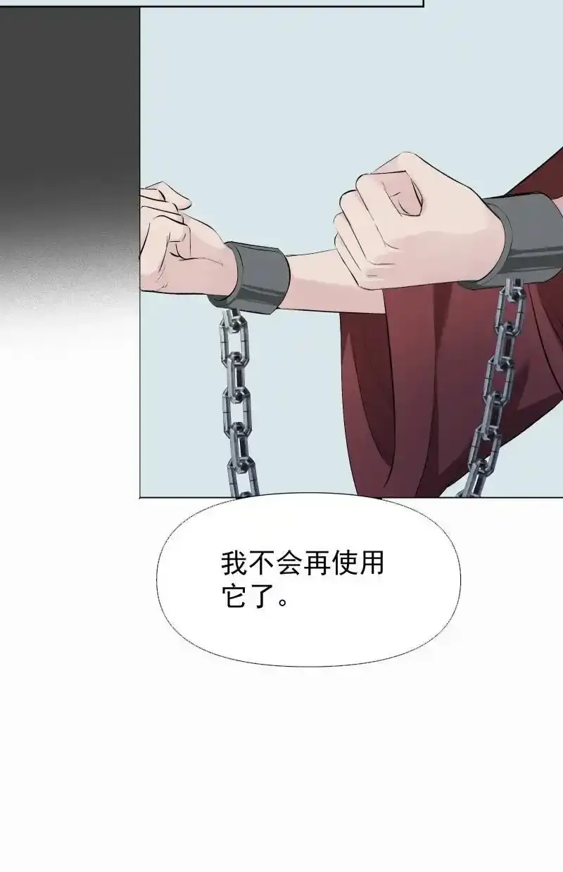 50 信任危机4