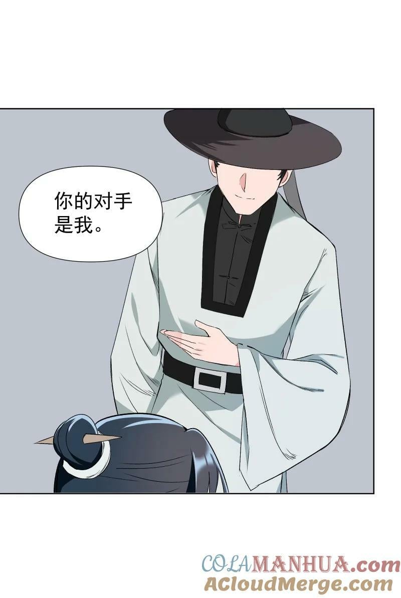 37 怎么办才好？20