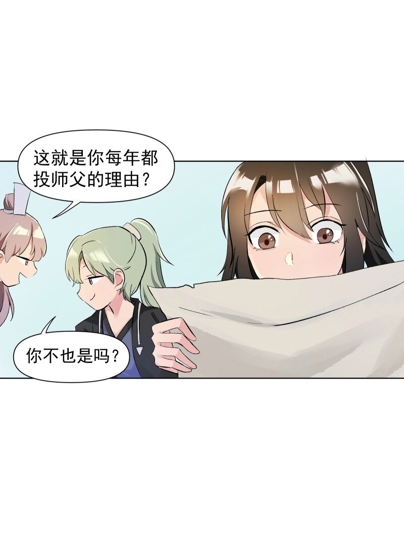 04 七年弹指一挥间45