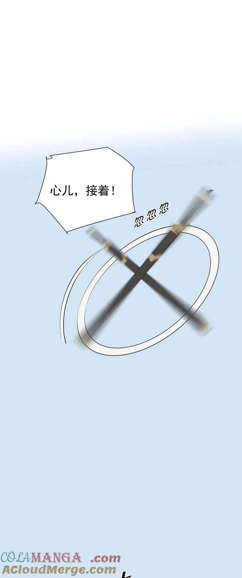 81 误会之战9