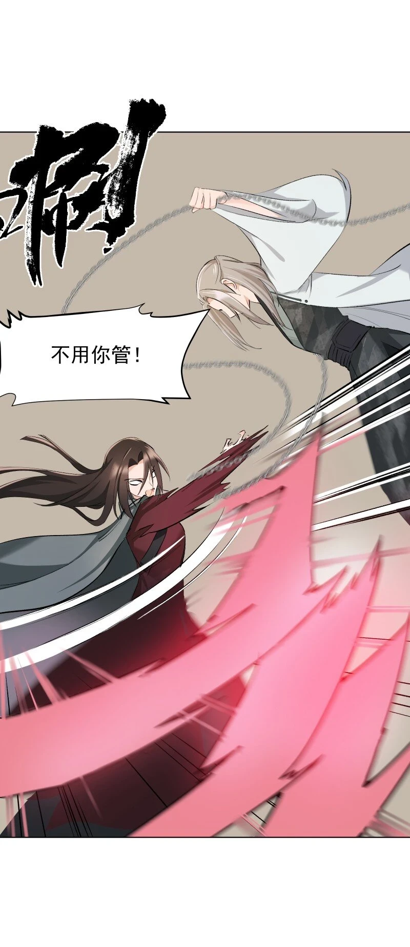 22 话说从头3