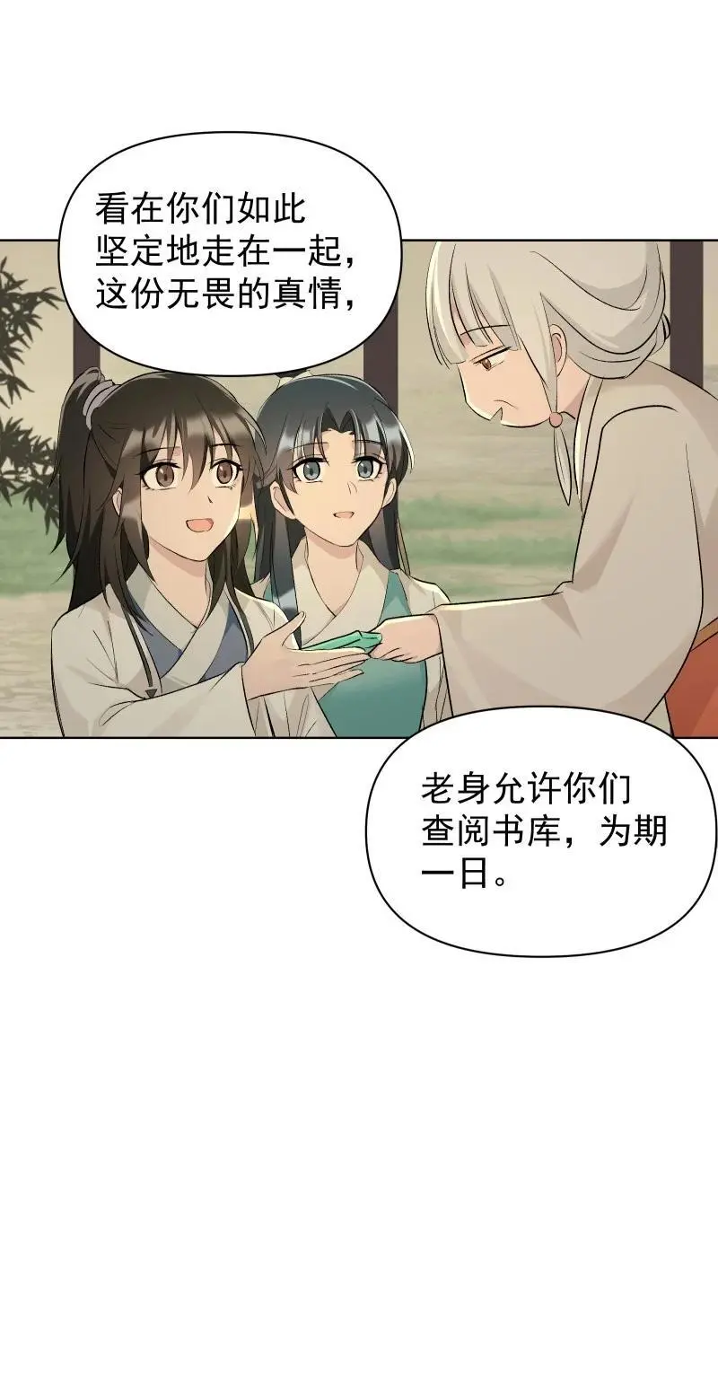 55 沉睡19