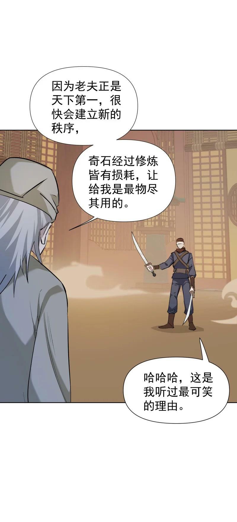 35 黑色的回忆9