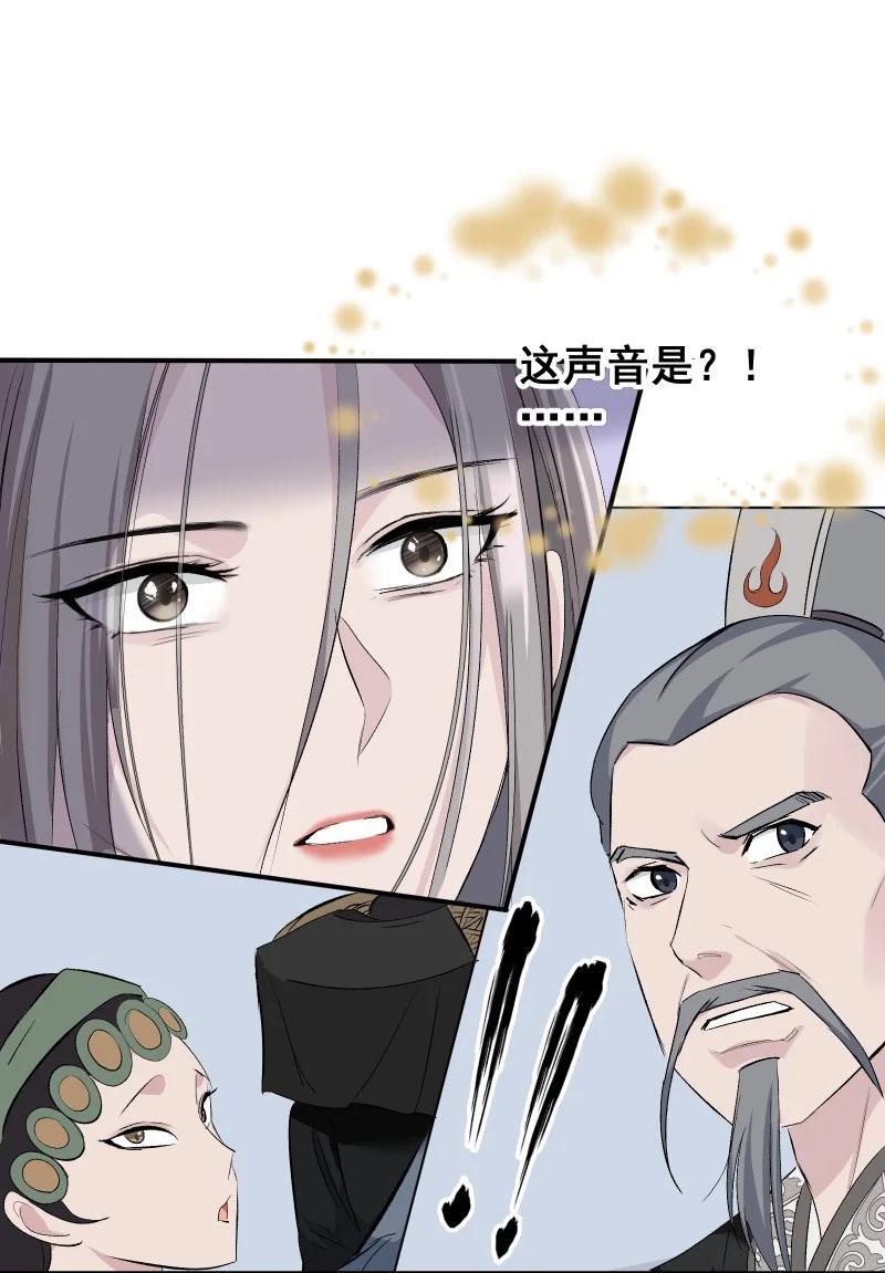 47 别动她50