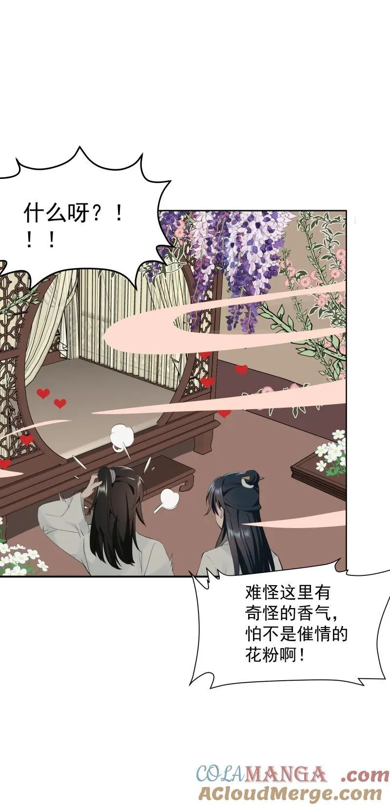 85 新的挑战24