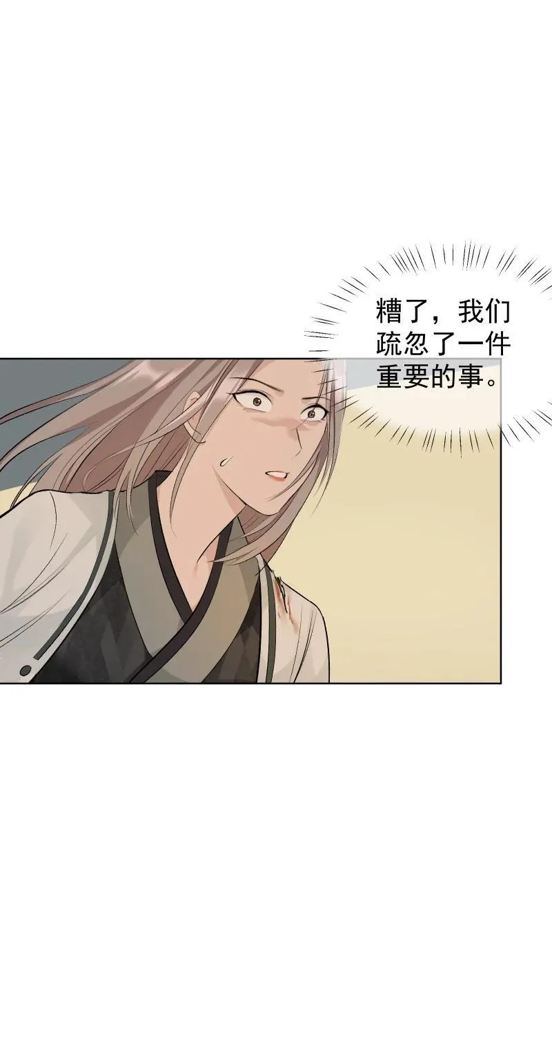 68 致命遗漏35