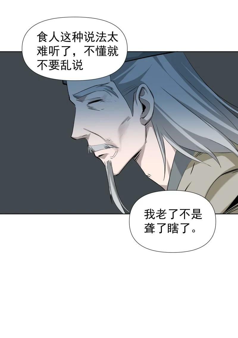 35 黑色的回忆25