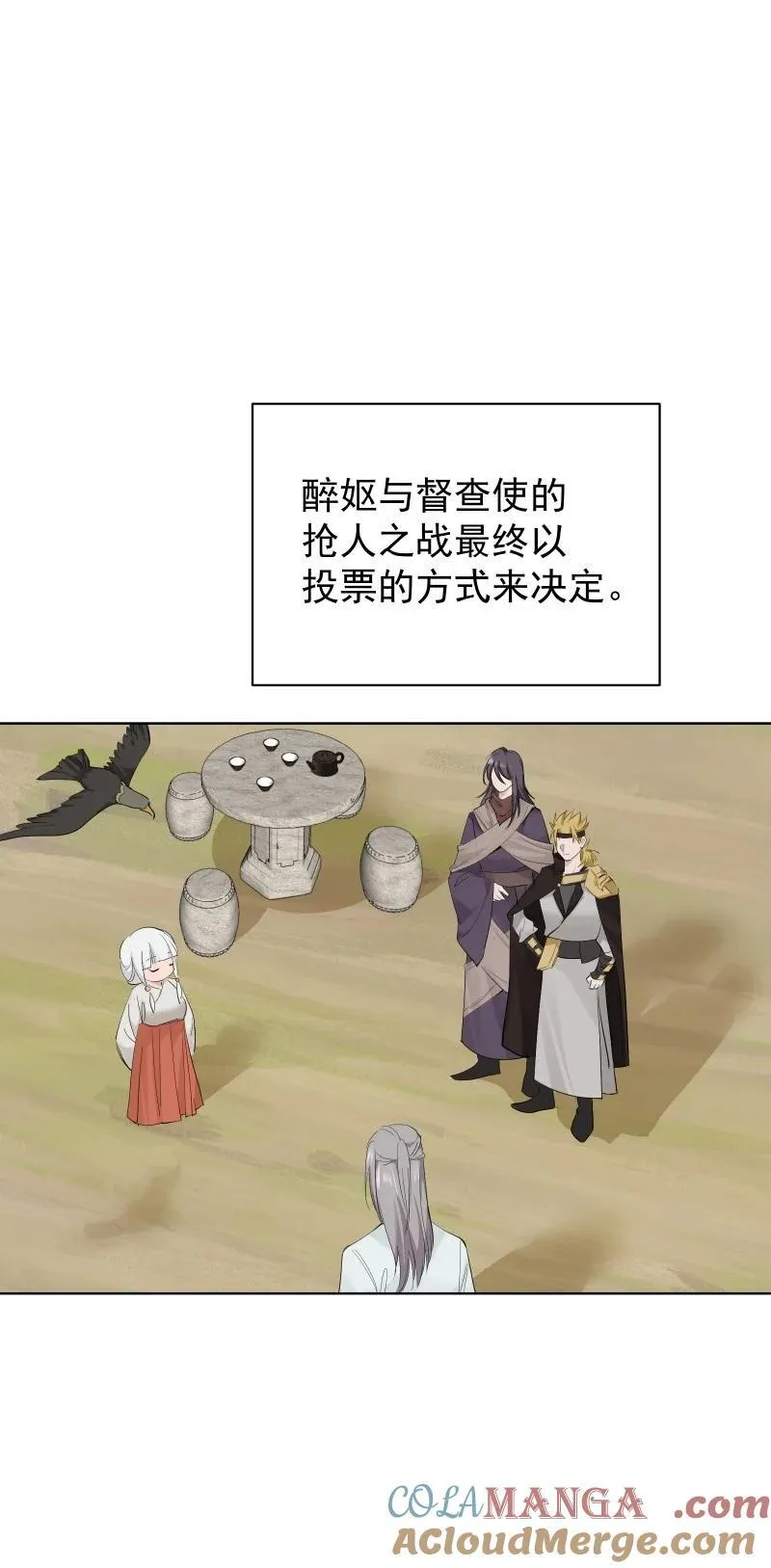 84 闻樱6