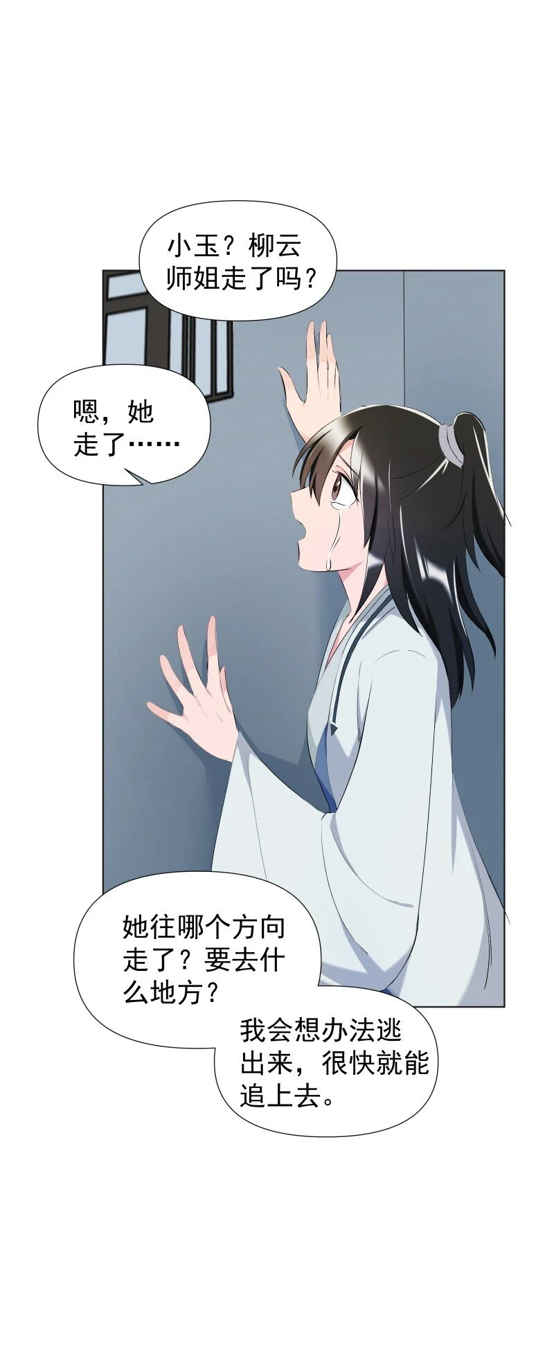20 没有你则没有意义22