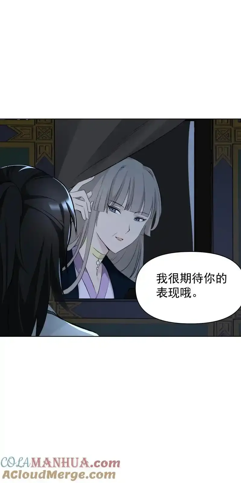 64 信任危机36