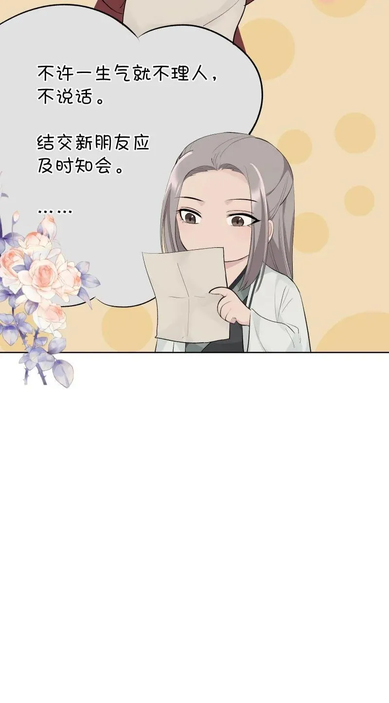 74 杯酒论乾坤（上）32