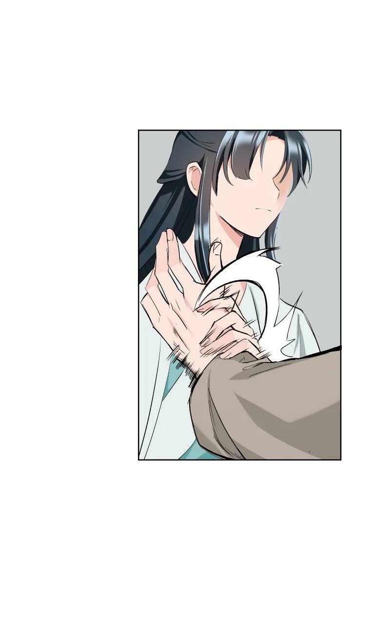 27 你不想见师姐吗？7
