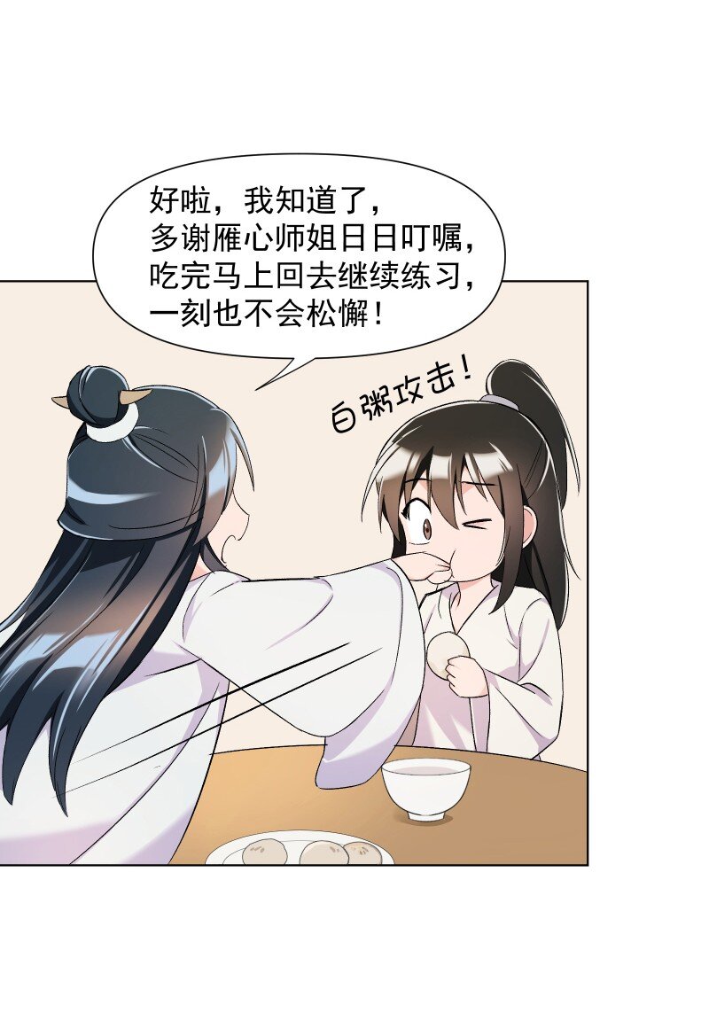 15 美妙的心跳30