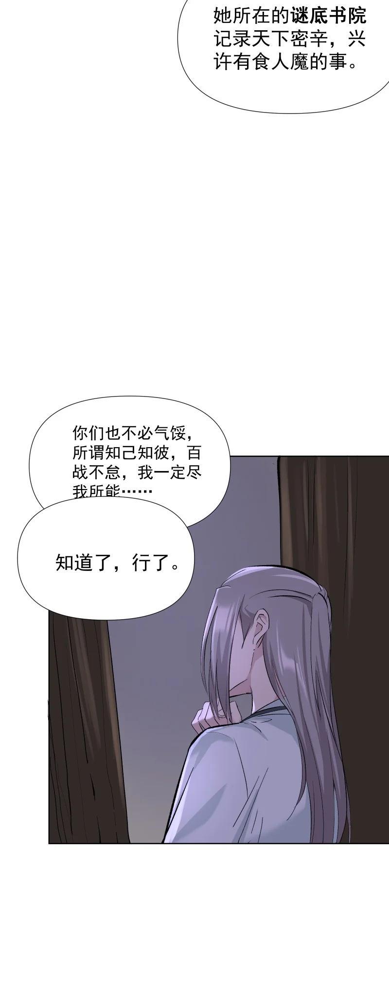 45 答案在何方？27