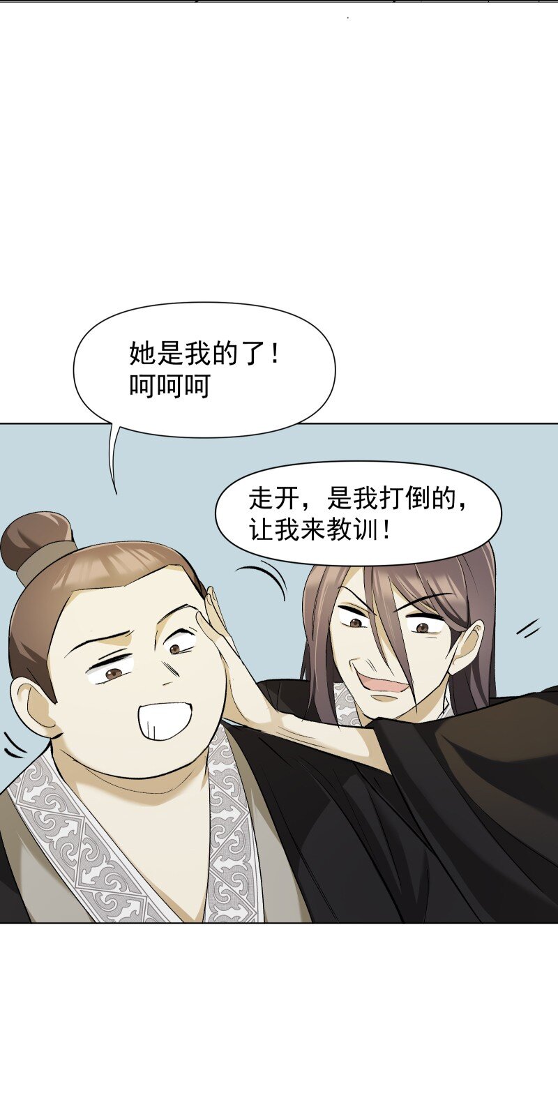 08 狭路相逢54