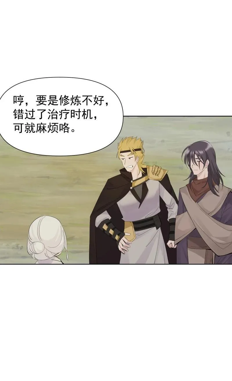 83 新的机遇32