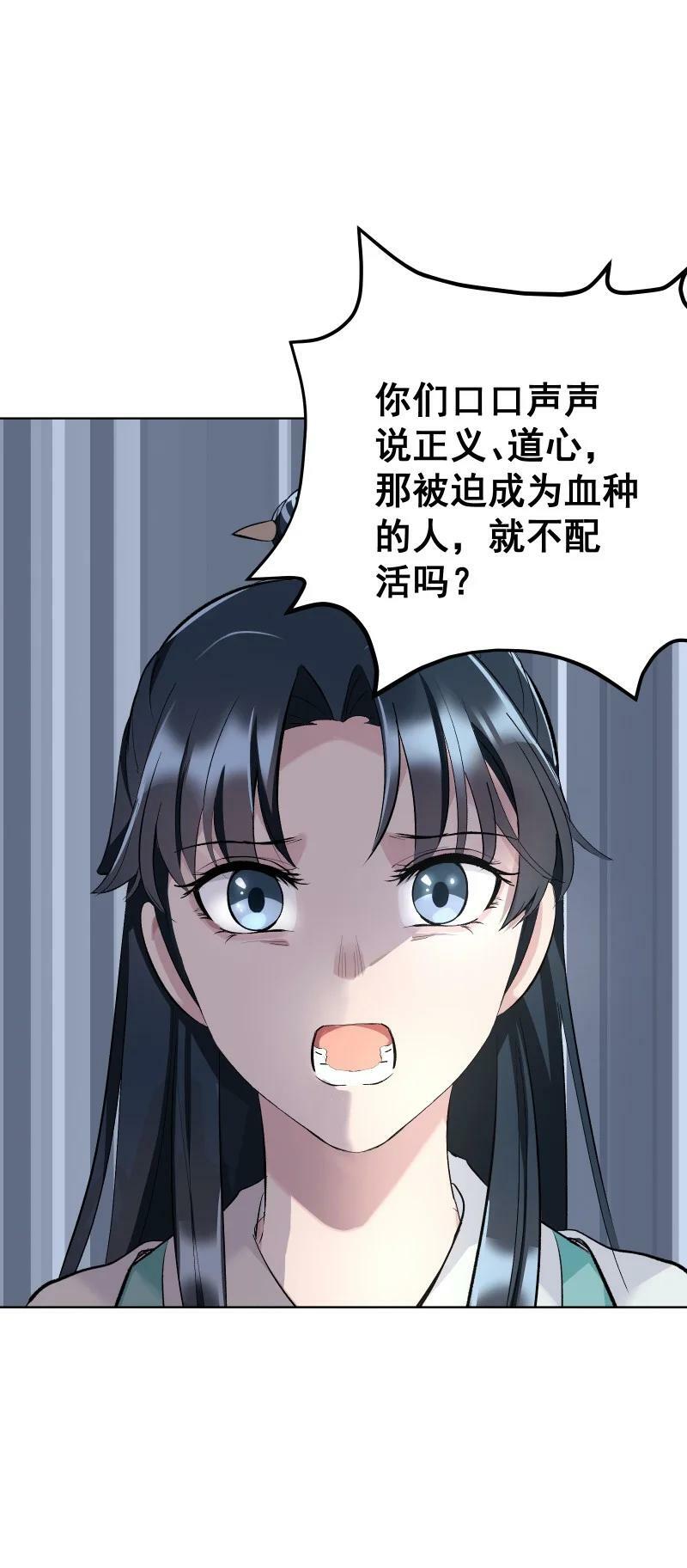 44 没喝下的酒37