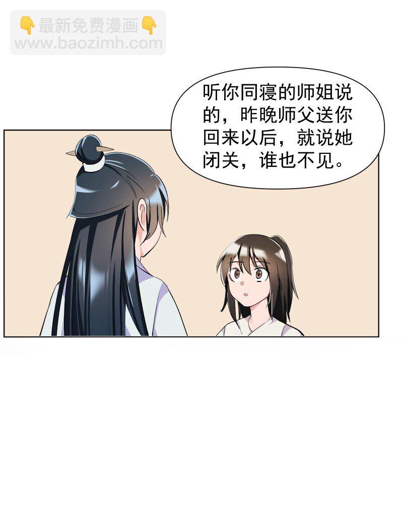 15 美妙的心跳33