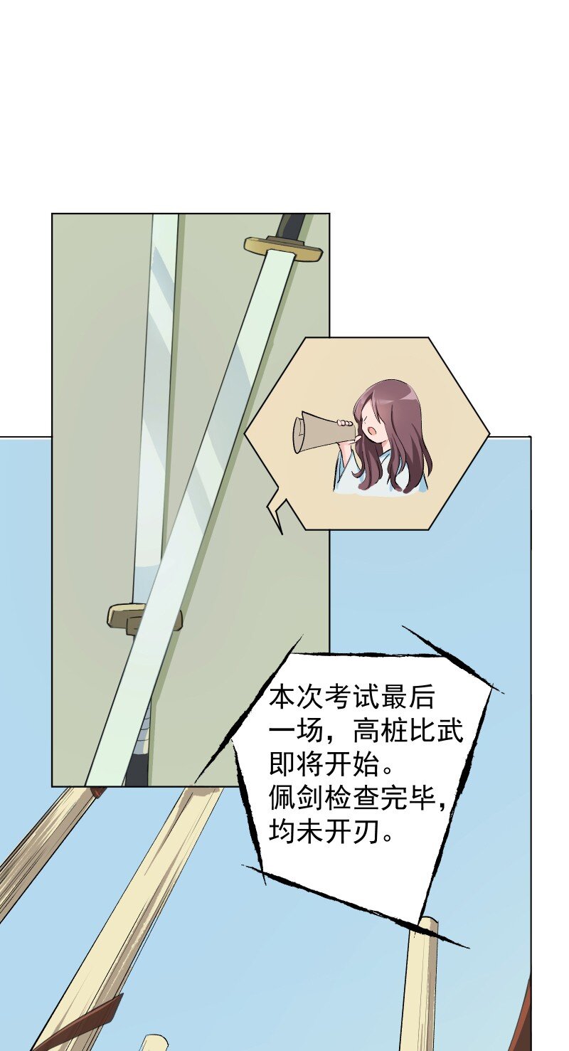 15 美妙的心跳40