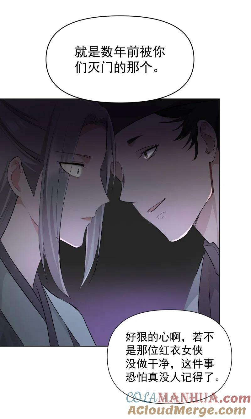 32 乐坊寻宝10