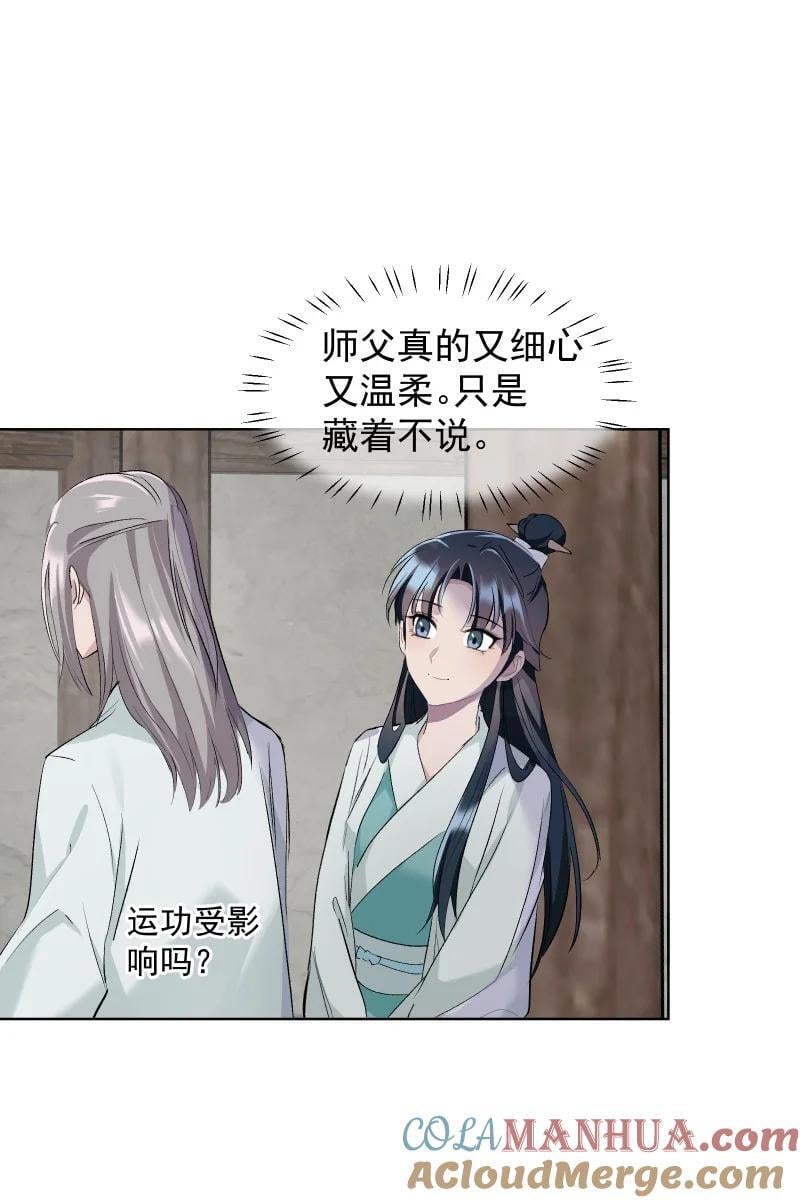 46（上） 迈向谜底22
