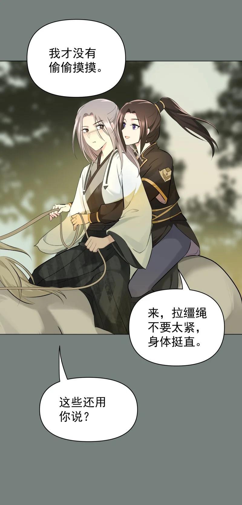 53 特殊喜好37