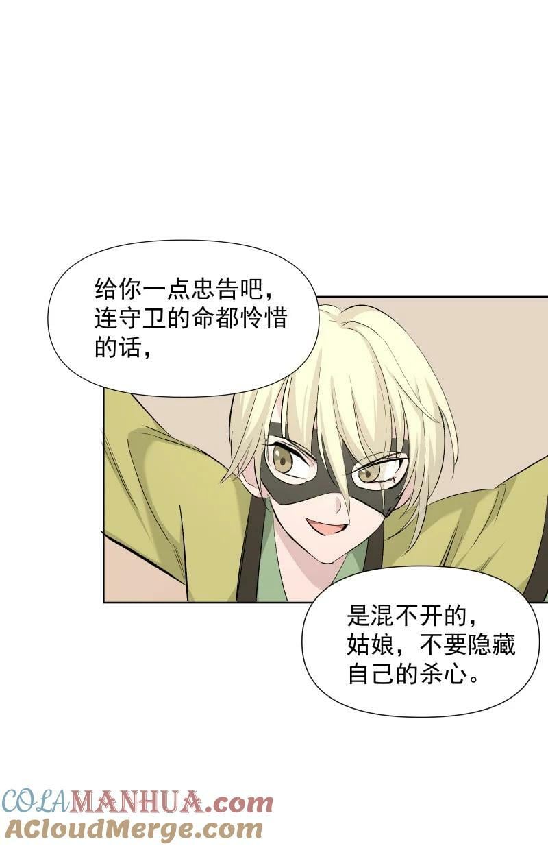 33 探秘藏品室22