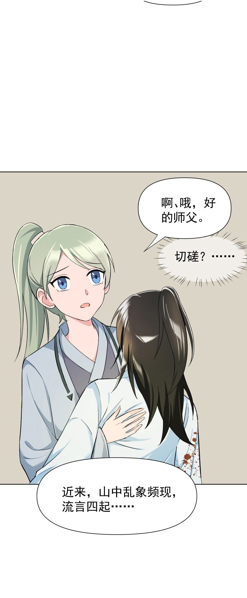 14 差点见不到你32