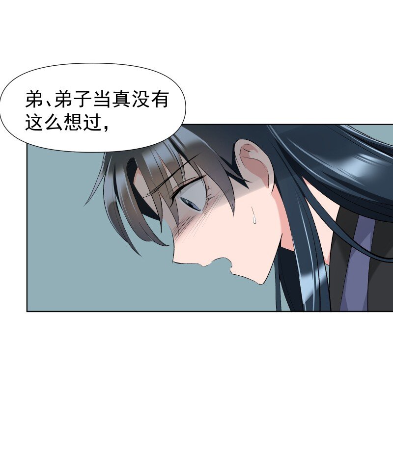 017 风波骤起36