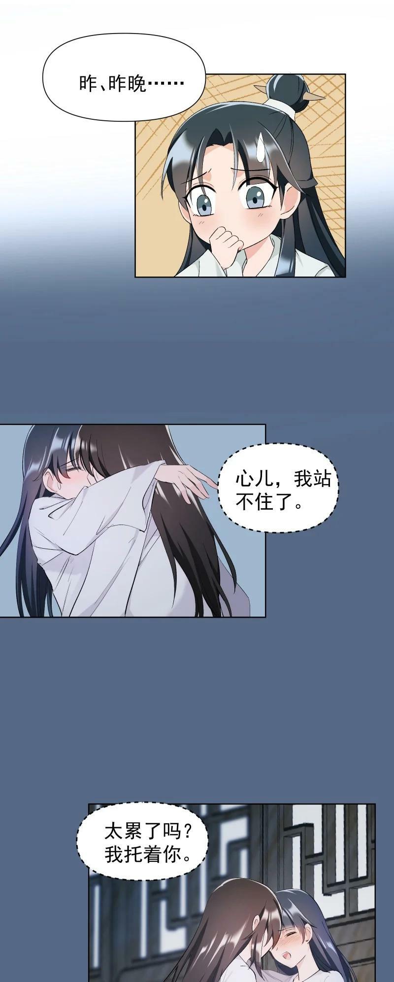 31 龙髓玉骨1