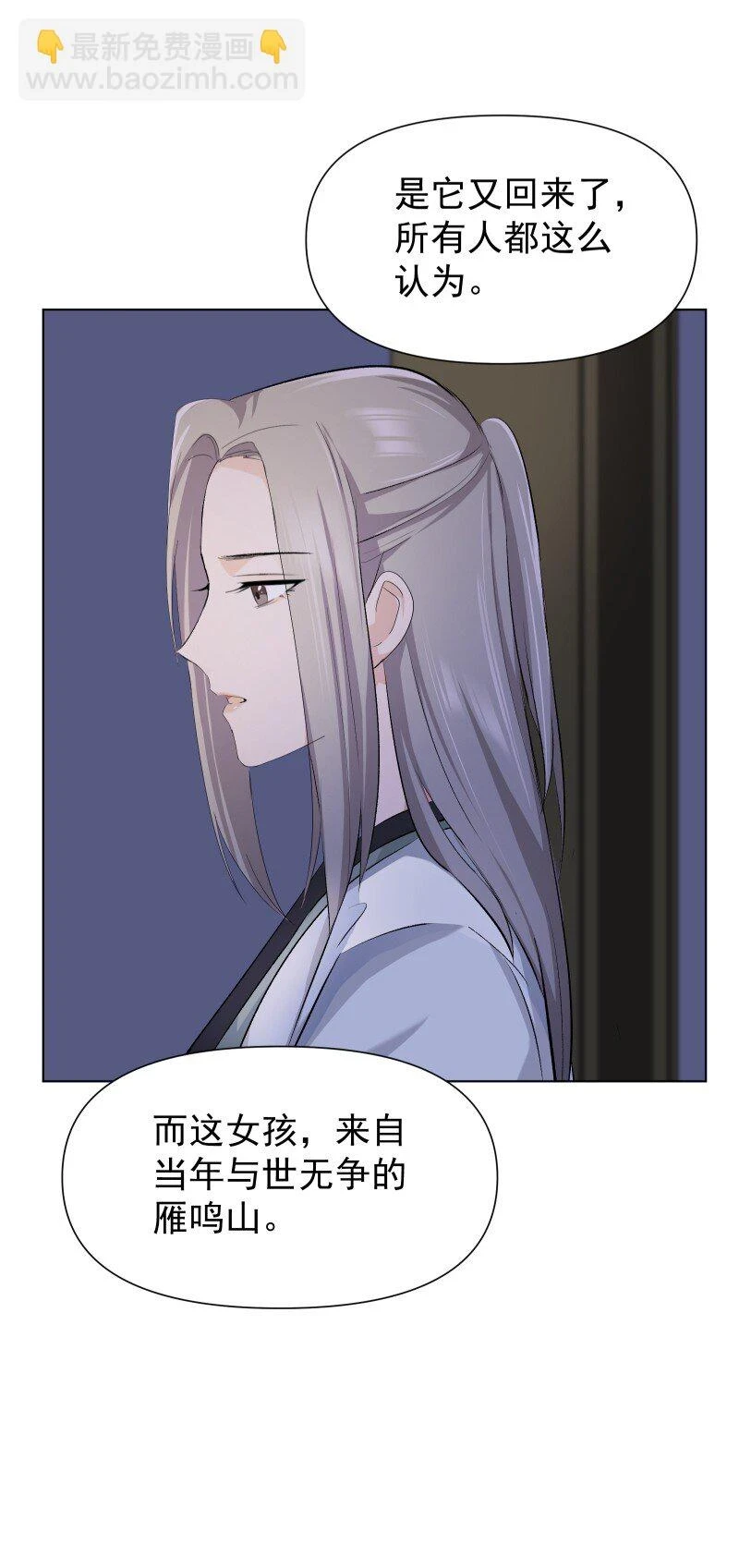 22 话说从头46