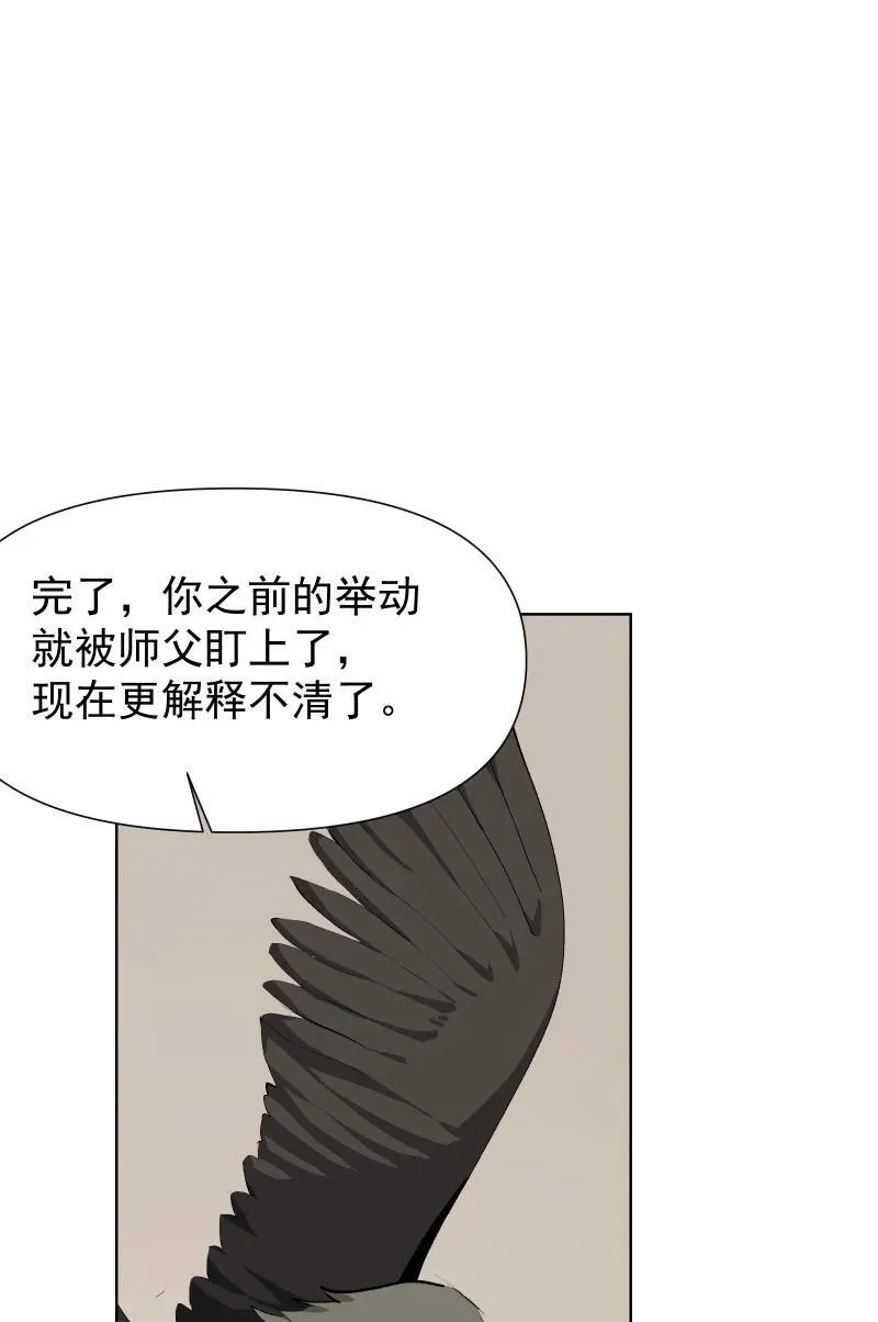 79 不许盯着看38