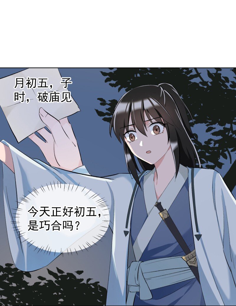 013 你要说的我都知道40