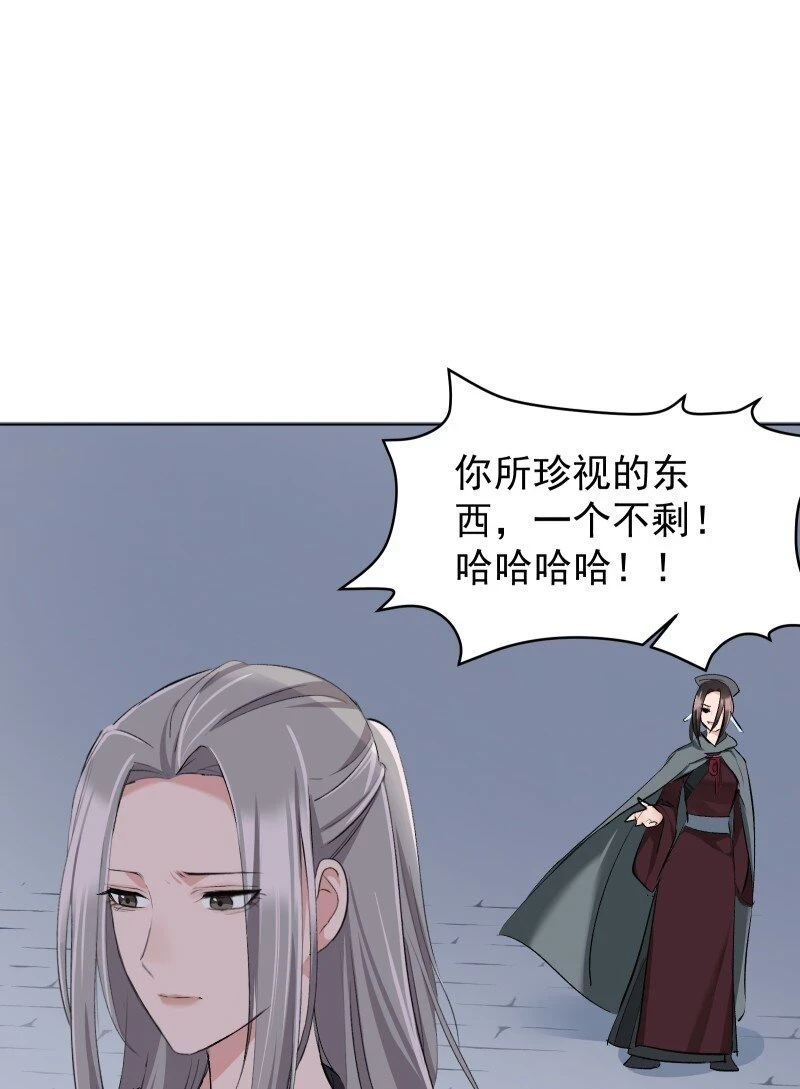 19 一闪而过的温暖过去46
