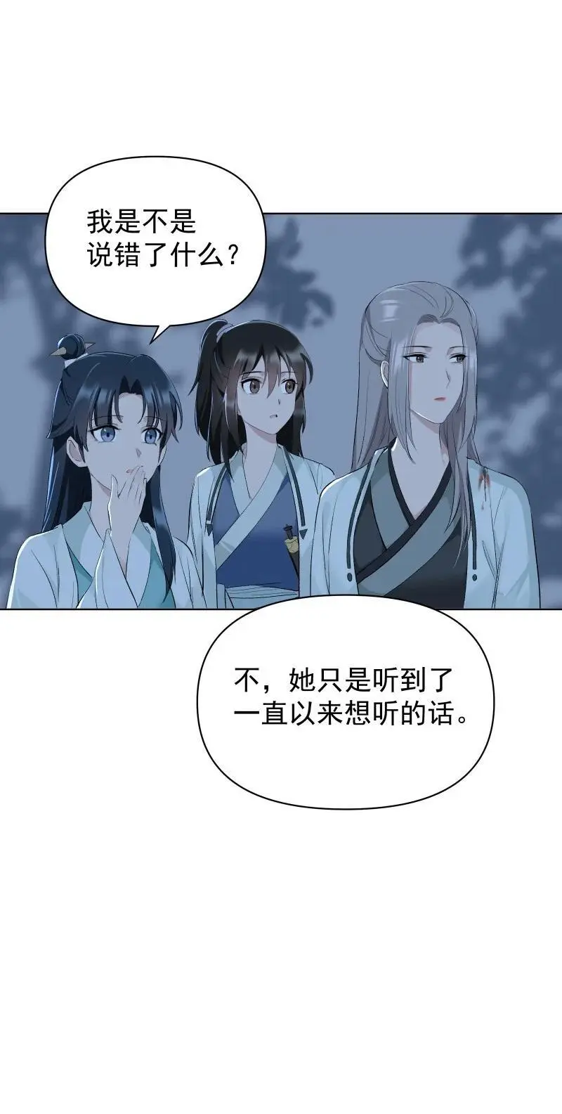 65 决战之际32