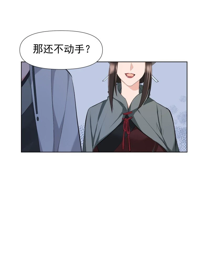 19 一闪而过的温暖过去11