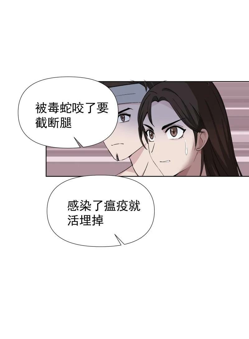 44 没喝下的酒39