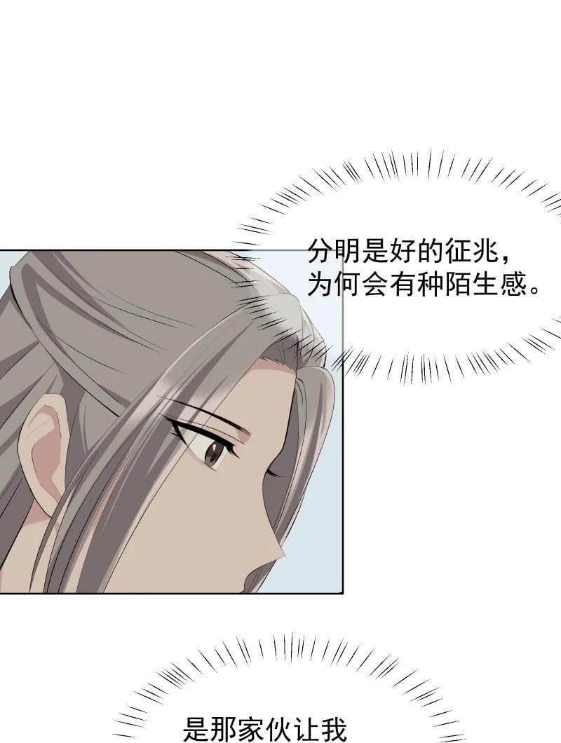 54 解不开的结2