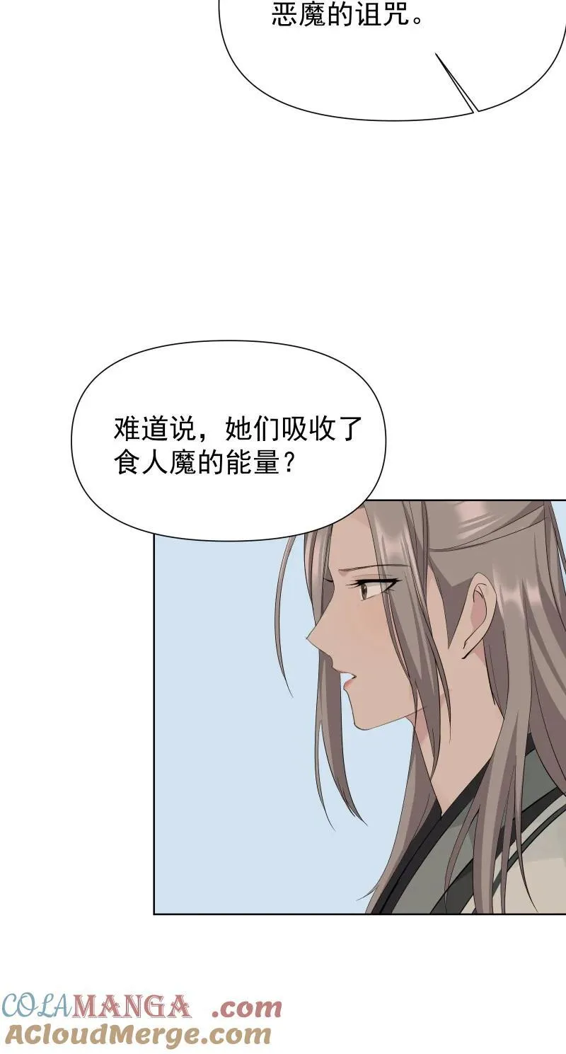 83 新的机遇12