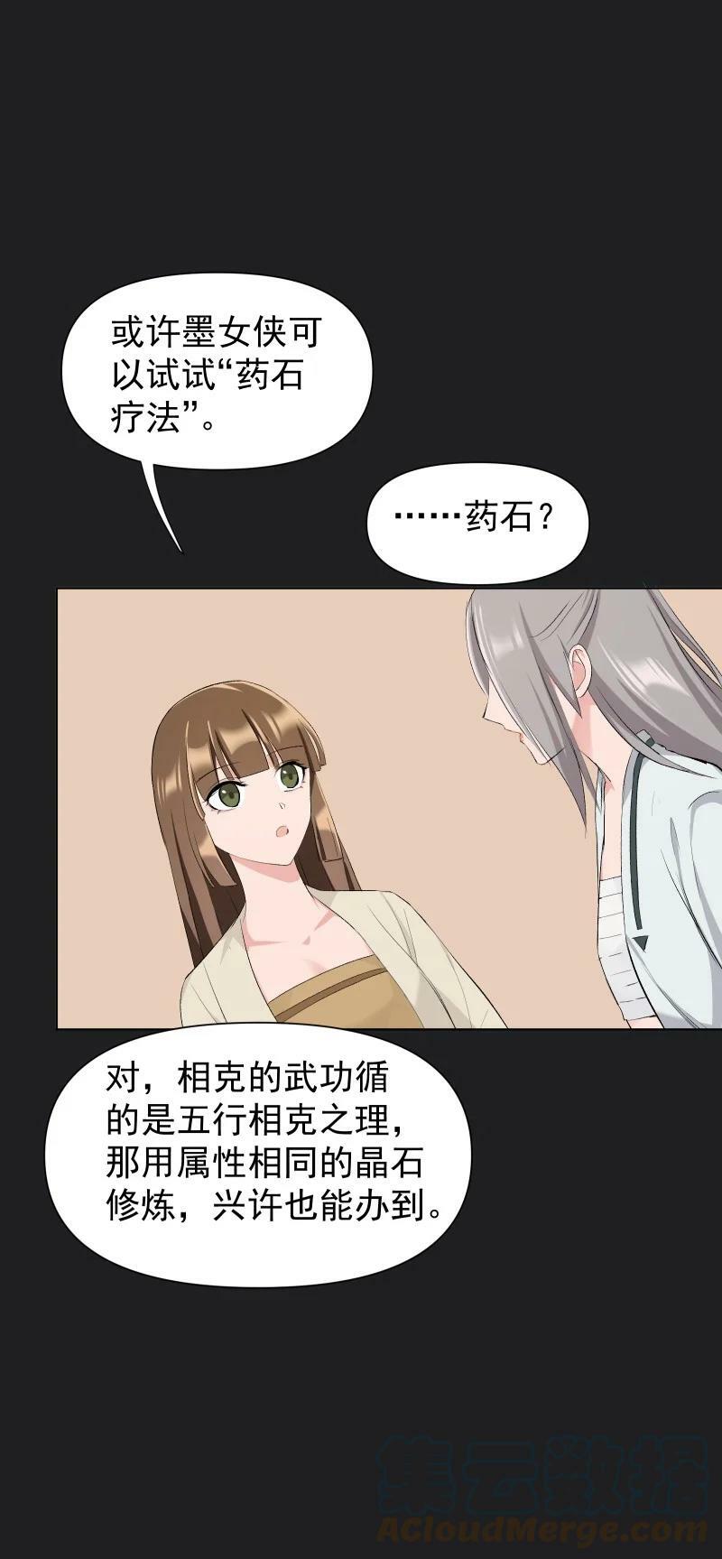 25 多想留住你6