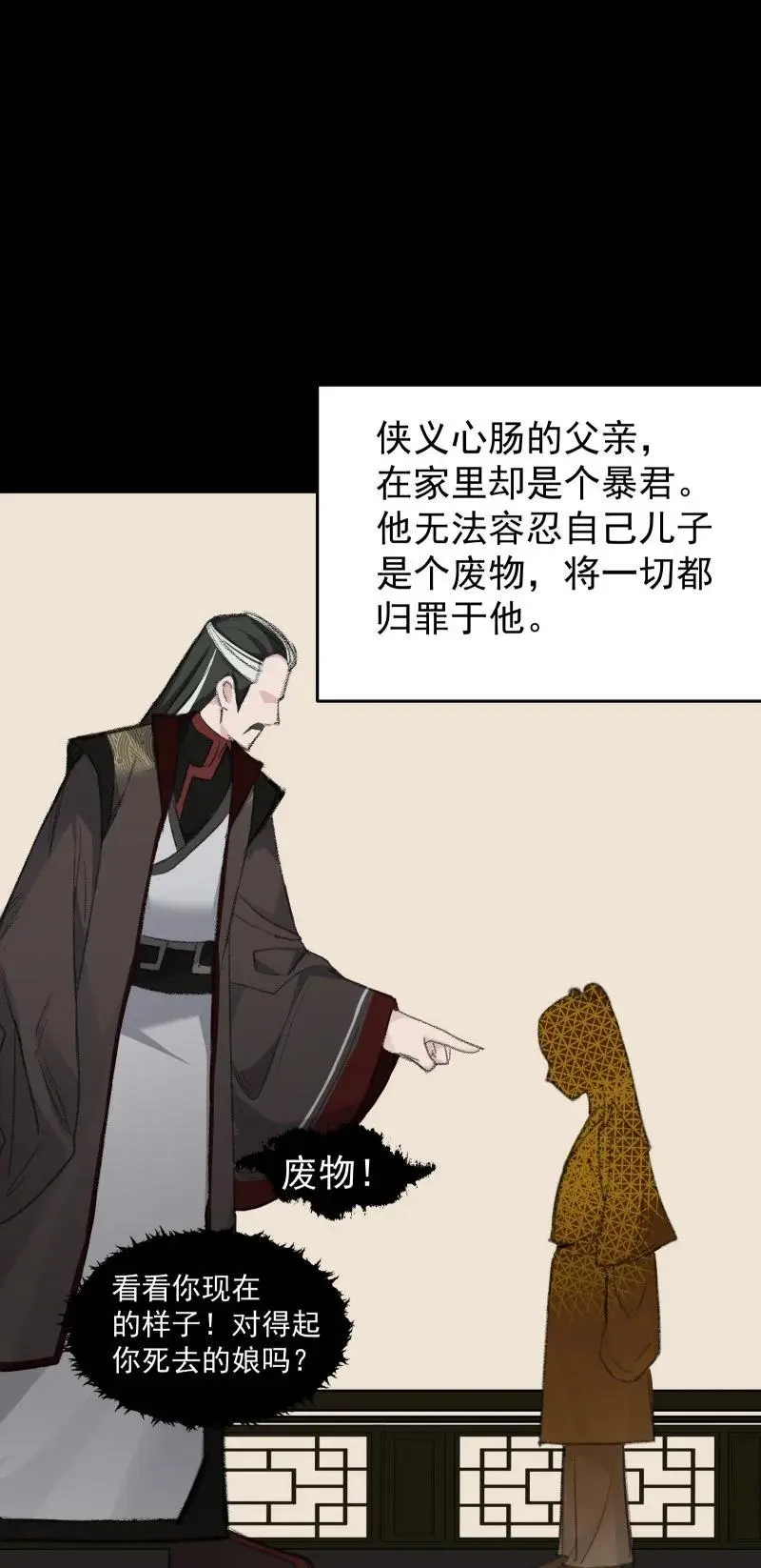 55 沉睡34