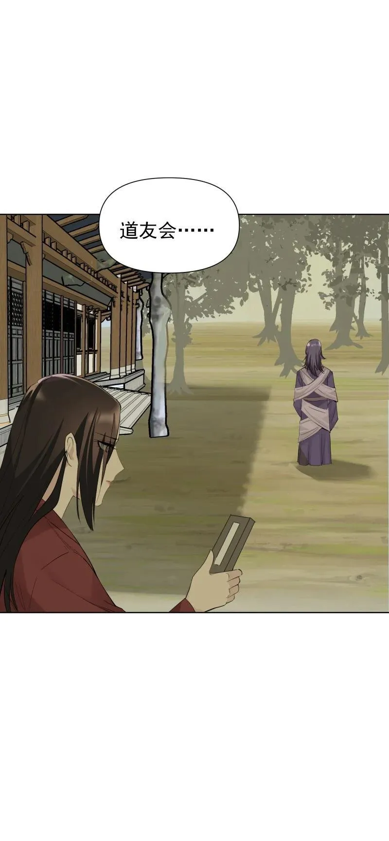 84 闻樱23